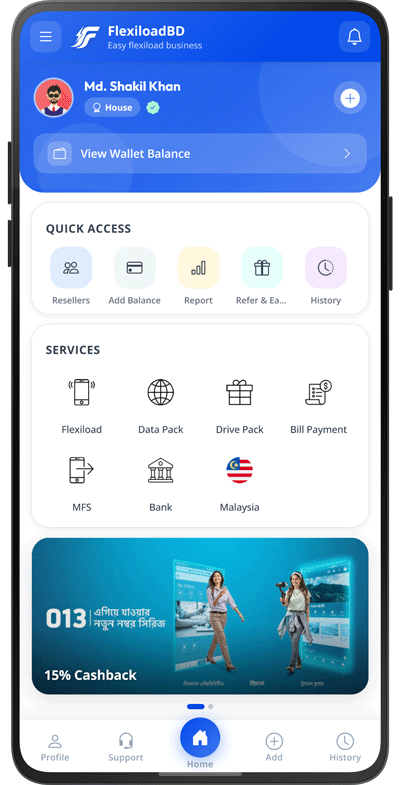 FlexiloadBD Screenshot